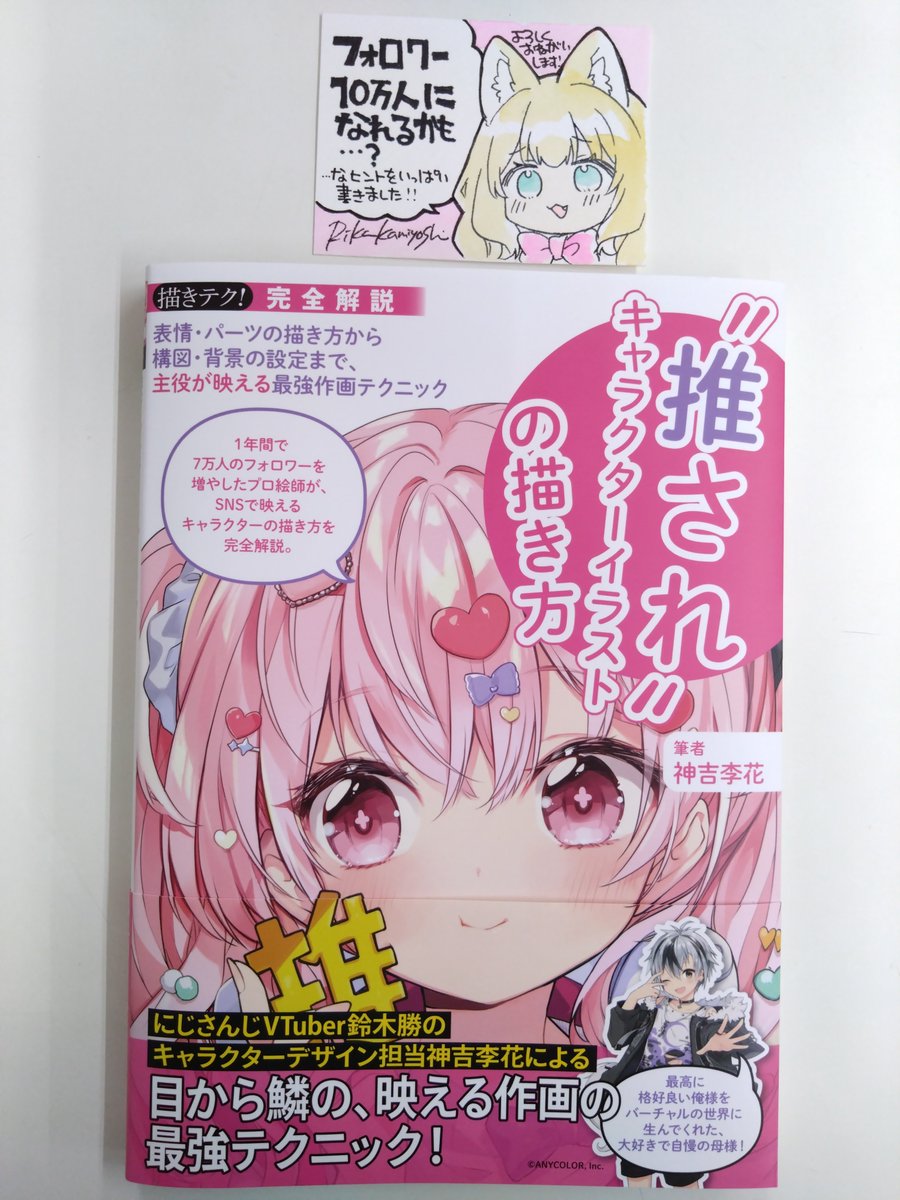 4F PC・デザイン書】 『描きテク！