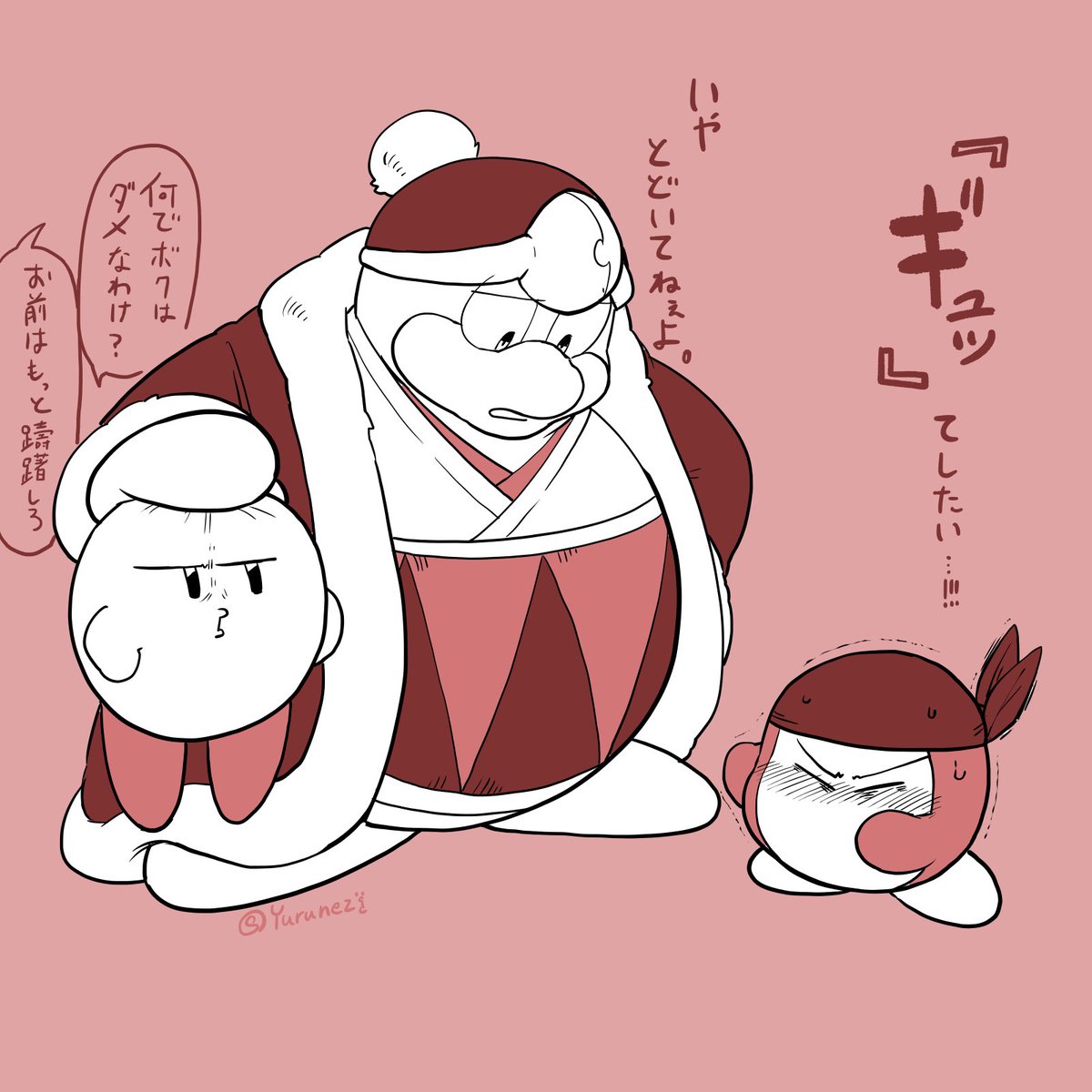 「素敵イラストの師匠からアートトレインご指名いただきました!へへ!ありがとうござい」|ユルネジのイラスト