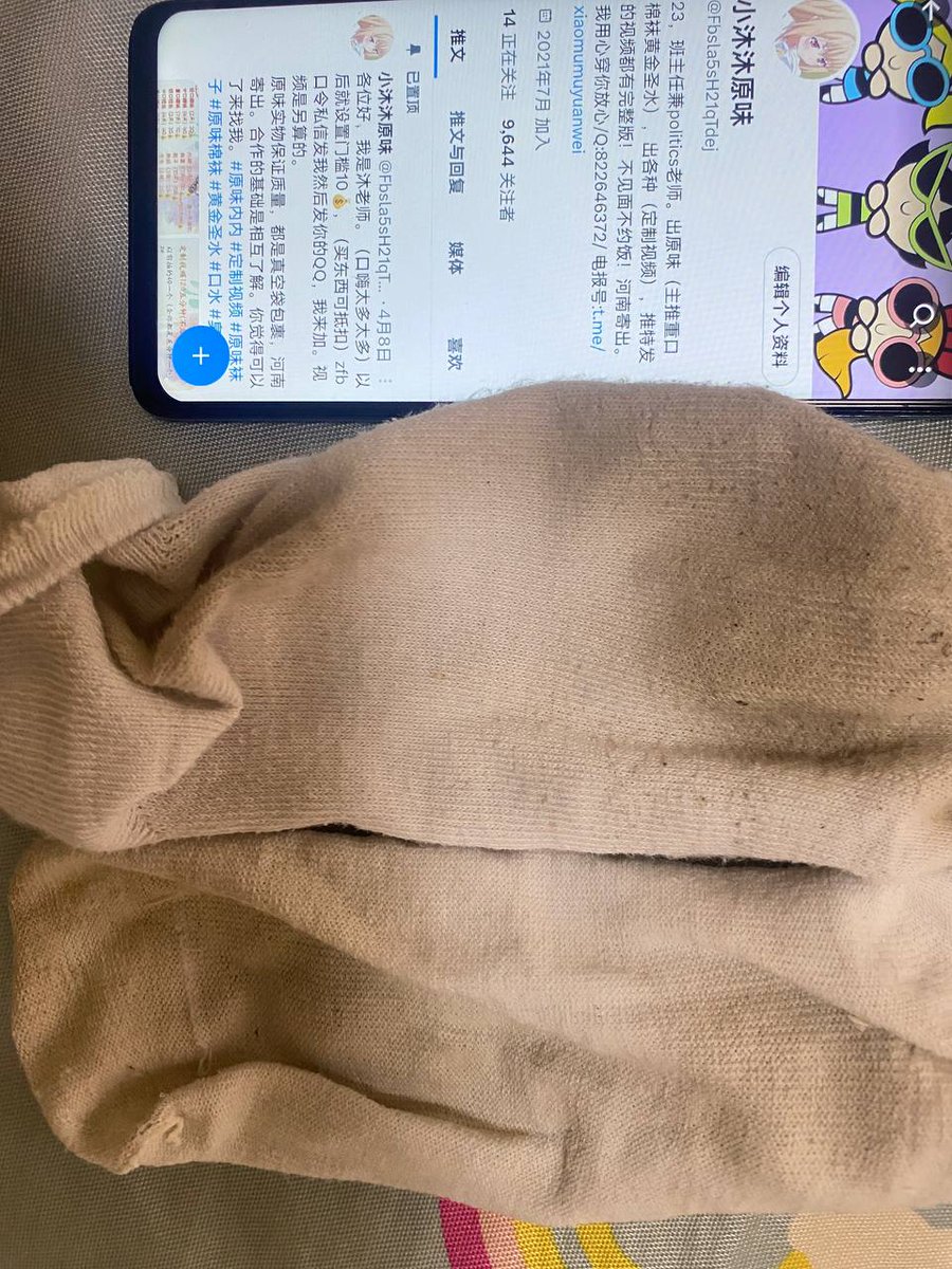 来舔原味袜子了，能把污垢和汗渍味道舔干净才是一名合格的抖m https://t.co/6WkUJXL4th