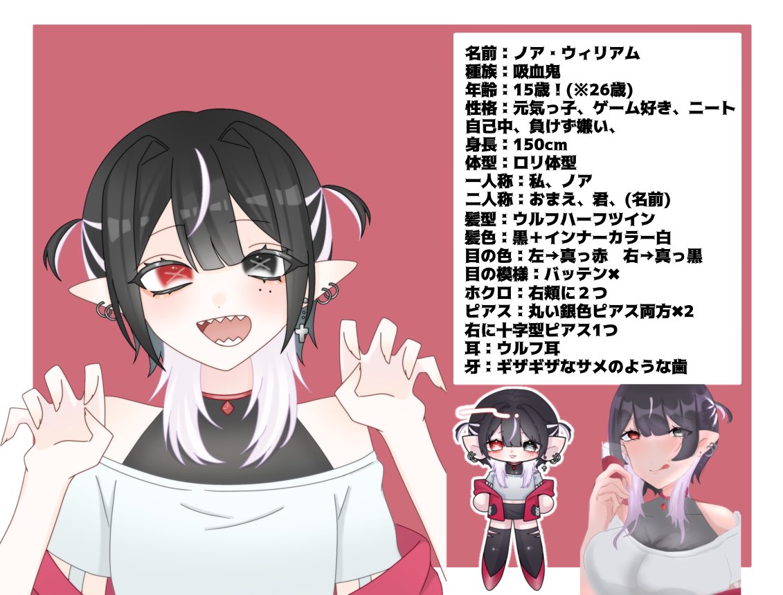 このはだよ！！！@有償依頼受付中 tweet media