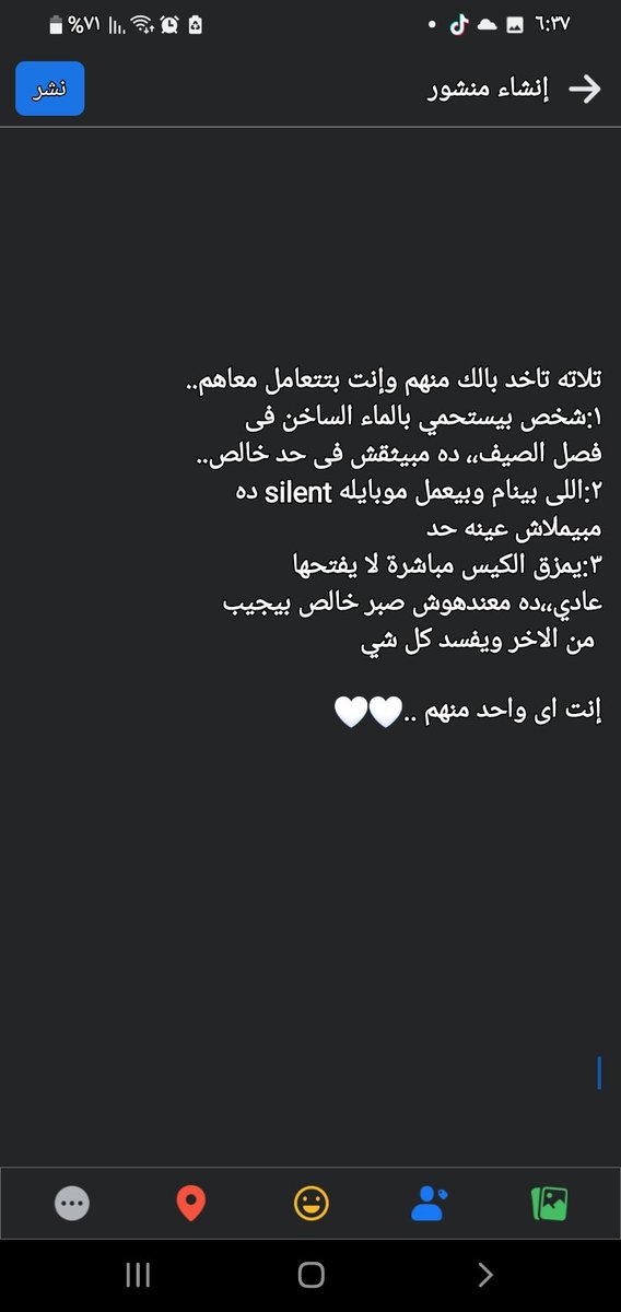 fotnamahmoudsalah (@fotnamahmoudsa1) on Twitter photo 