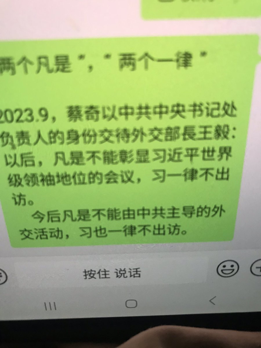 fangyan (@fangyan19) on Twitter photo 