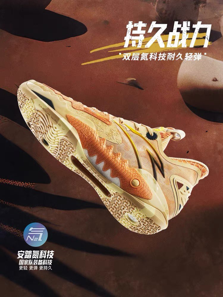 helloshoes1's tweet photo. Kyrie Irving x Anta Shock Wave 5 - Sand Lizard
Sell worldwide with free shipping:
https://t.co/1lI4epNiax
#anta #shockwave5 #sandlizard #shockwave #shockwave5 #antashockwave5 #antasports #antabasketball #basketballshoes https://t.co/duSipnAUX0