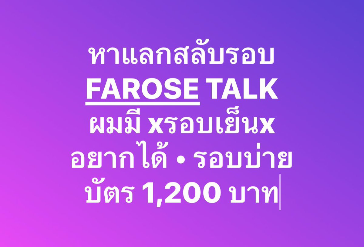 Surasit L. tweet media
