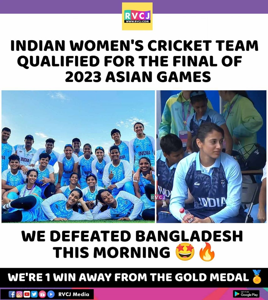 Indian Women's Cricket Team..
. 
. 
#india #IndianWomensCricketTeam  #AsianGames2023