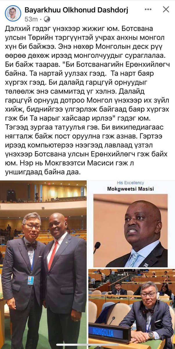 🇲🇳 ЗТХЯ сайд С.БЯМБАЦОГТ: Монгол Улс зөвхөн Тяньжин боомтоор далайд гарцтай байдаг байсан бол удахгүй хоёрдогч боомтоор Жинжөүг болох боломжтой боллоо. Зүүн босоо тэнхлэгийн төмөр зам холбогдох юм бол хамгийн ойрхон буюу 886км боомттой болно👏