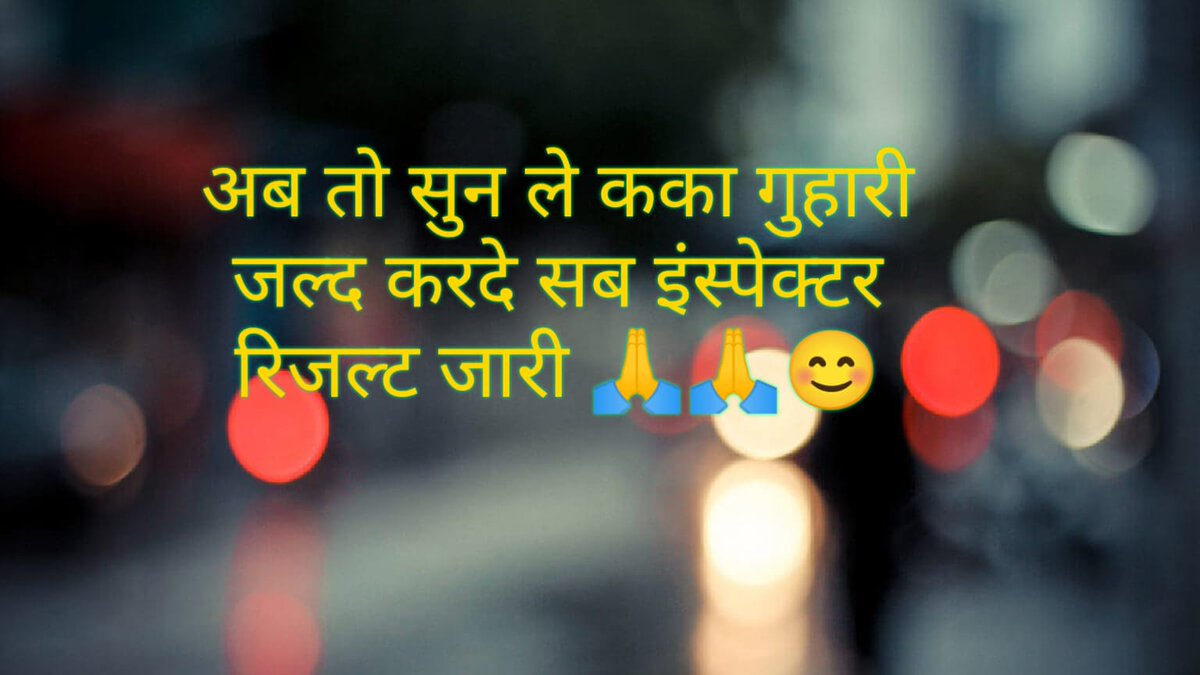 Somu_raut's tweet photo. @aakashbaghel831 @bhupeshbaghel @ChhattisgarhCMO @tamradhwajsahu0 @DPRChhattisgarh @TS_SinghDeo @INCIndia @RahulGandhi @dmawasthi_IPS86 #cgsi_finalresult_jari_karo @bhupeshbaghel @ChhattisgarhCMO @tamradhwajsahu0 @ChhattisgarhCMO @DPRChhattisgarh @TS_SinghDeo @INCIndia @RahulGandhi https://t.co/zWkzjGnDdB