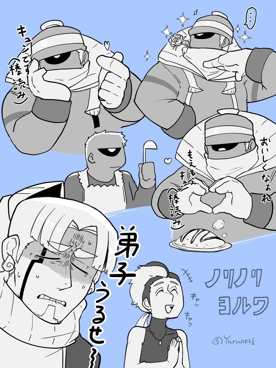 過去に描いたイラスト見てみて回(ポケ編)
ポ擬もいれた 