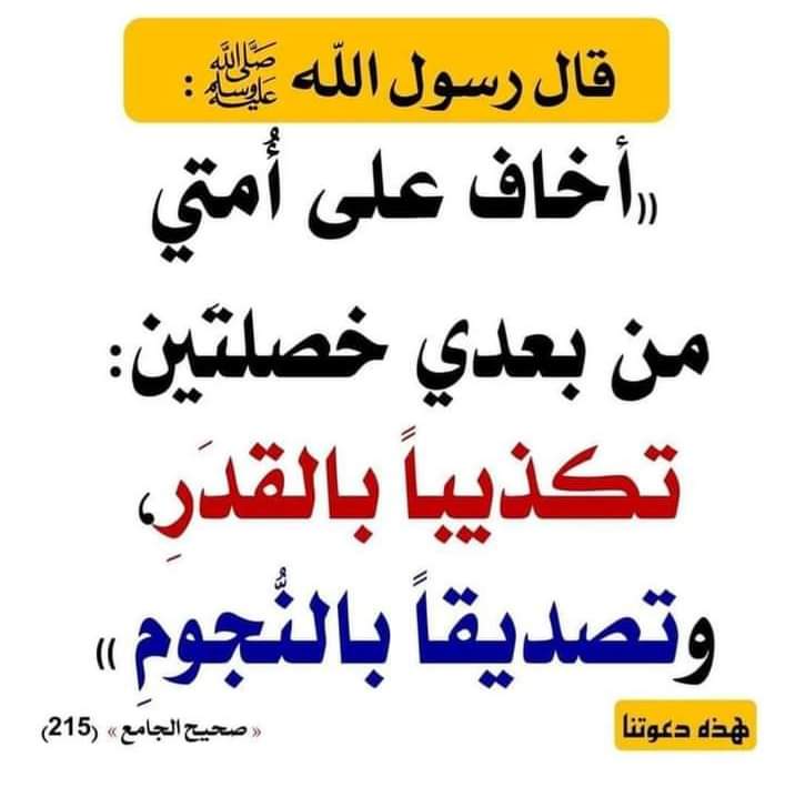 Mahran AL Labadi (@mahranlabadi) on Twitter photo 