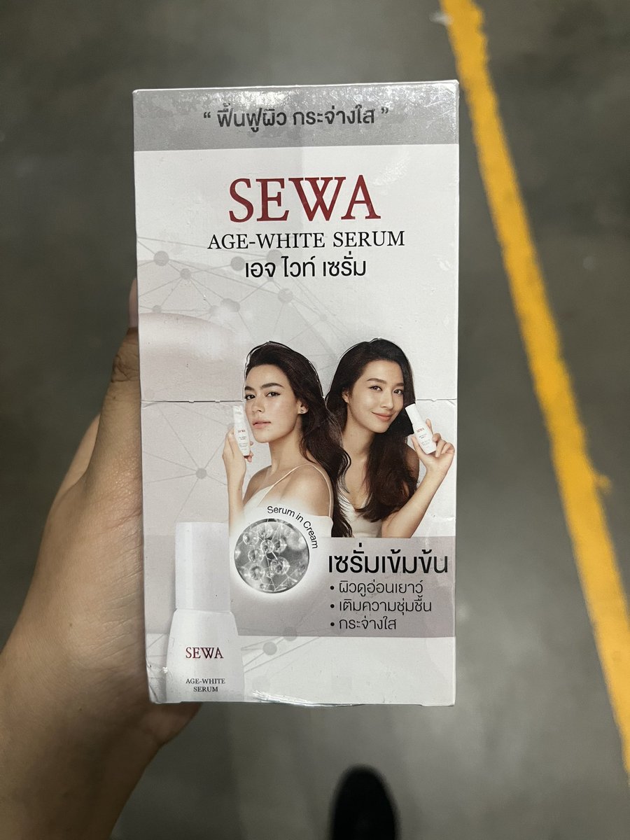 sevendayofweek's tweet photo. #ส่งต่อ
เซรั่มเซวา ในกล่องเป็นซอง
กล่องละ 100  ฿
1 กล่อง มี 6 ซอง

สนใจ DM หรือ จิ้มลิงค์ได้เลยงับ https://t.co/v7NiKVR5tx

#สกินแคร์ #สกินแคร์พร้อมส่ง #เครื่องสำอาง #เครื่องสําอางค์มือสอง #คสอ #ส่งต่อสกินแคร์ #ส่งต่อเครื่องสำอาง #ส่งต่อ https://t.co/hu5S384HrD