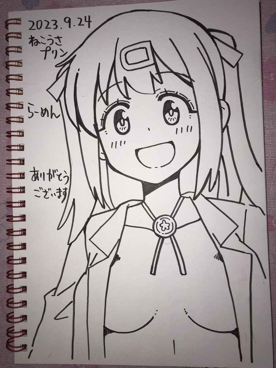 これはなんか不安になるみはり 