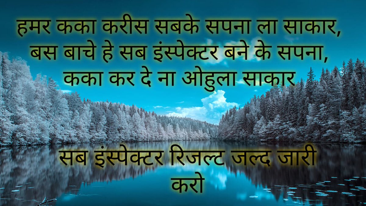 BASANTVERM's tweet photo. #cgsi_finalresult_jari_karo @bhupeshbaghel @ChhattisgarhCMO @tamradhwajsahu0 @ChhattisgarhCMO @DPRChhattisgarh @TS_SinghDeo 
@INCIndia 
@RahulGandhi
 @dmawasthi_IPS86 
@GovernorCG https://t.co/DLQOm0X2ea