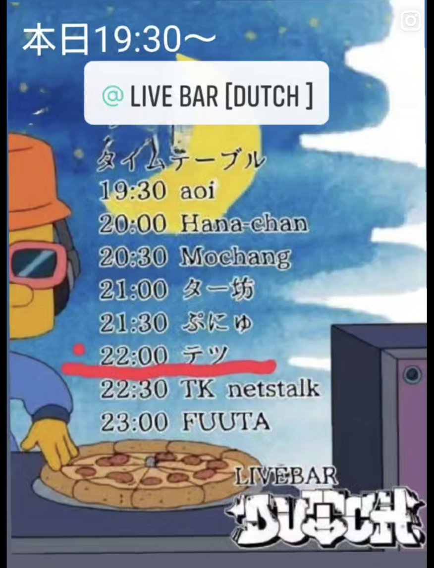 tezsrock's tweet photo. 今日の現場
#LiveBarDUTCH https://t.co/iqI0hoYMjD