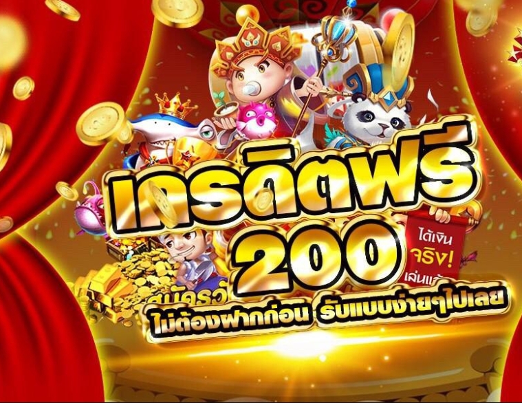 🧡เครดิตฟรี 200 ไม่ฝากไม่แชร์🧡
#สมัครใหม่วันนี้ได้ทุกยูสเชอร์💦

สมัคร suga88.autobet2.com/aff/B266825
🎁แคปภาพรับที่แอดมิน รับทันที200บ.

#เครดิตฟรี #เครดิตฟรี50 #เครดิตฟรีไม่ต้องฝากไม่ต้องแชร์ #เครดิตฟรีล่าสุด #เครดิตฟรี100 #เครดิตฟรี50 
#เครดิตฟรีกดรับเอง #เครดิตฟรีกดรับเองล่าสุด