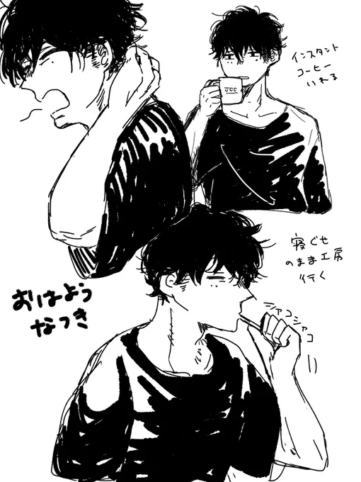 今日は早起きした(私が) 