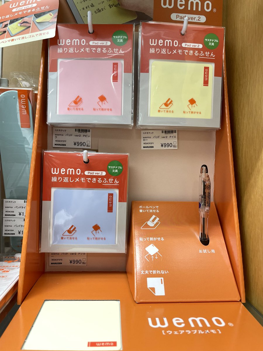 maruzen_okayama's tweet image. 【文具フロア】繰り返しメモできるふせんとリストバンド型メモ入荷しました☺️繰り返し使えるのでごみが出ないのとなんとも言えない書きごごち。ぜひ店頭でお試しください　#wemo