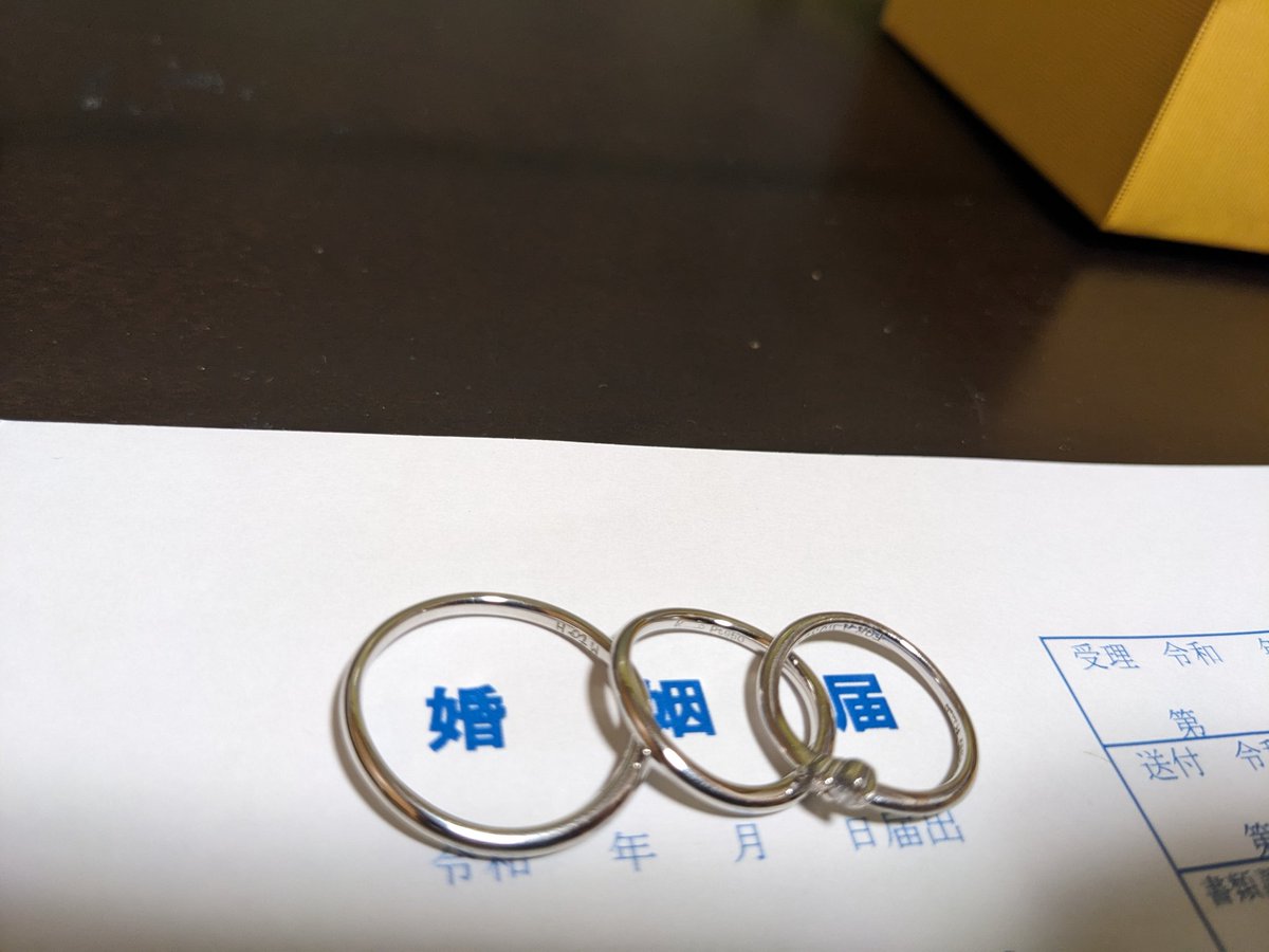 wg1ei81's tweet photo. 2023/09/24 
結婚しました！（ガチ）
バカは結婚しても治らないので、これからもありのままのワイをよろしくお願いしますわ！ https://t.co/kJVghf5udx