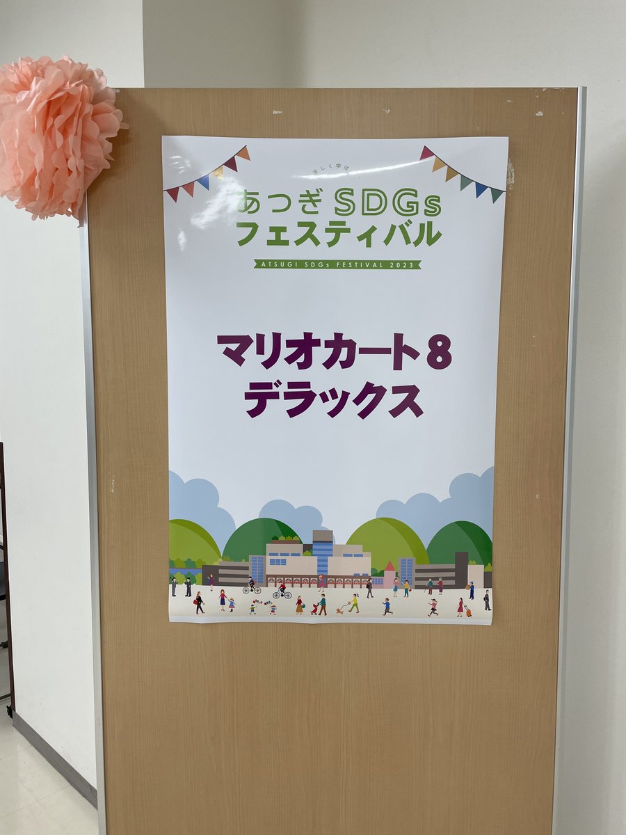 KAITeSports's tweet photo. アミューあつぎ6階で10時より開催いたします!
沢山のご参加お���ちしております🫶
#KAIT_eSp
#神奈川工科大学
#KAIT https://t.co/NVJ5jaETjH