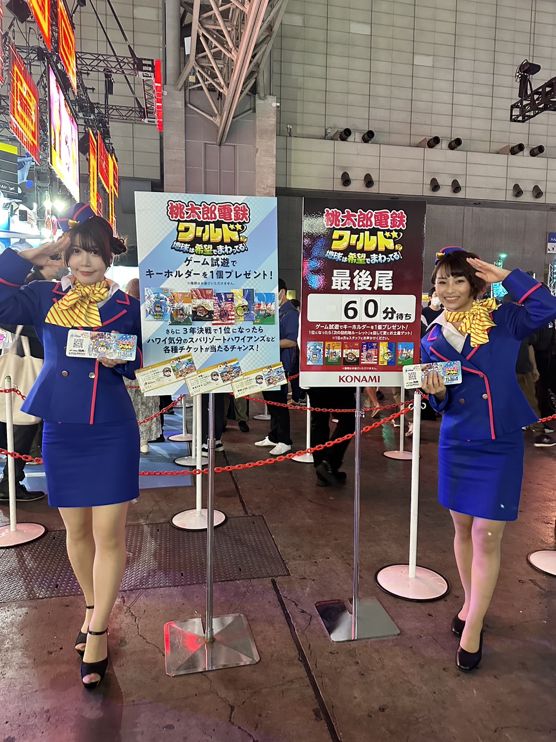 桃太郎電鉄」 公式アカウント on X: 