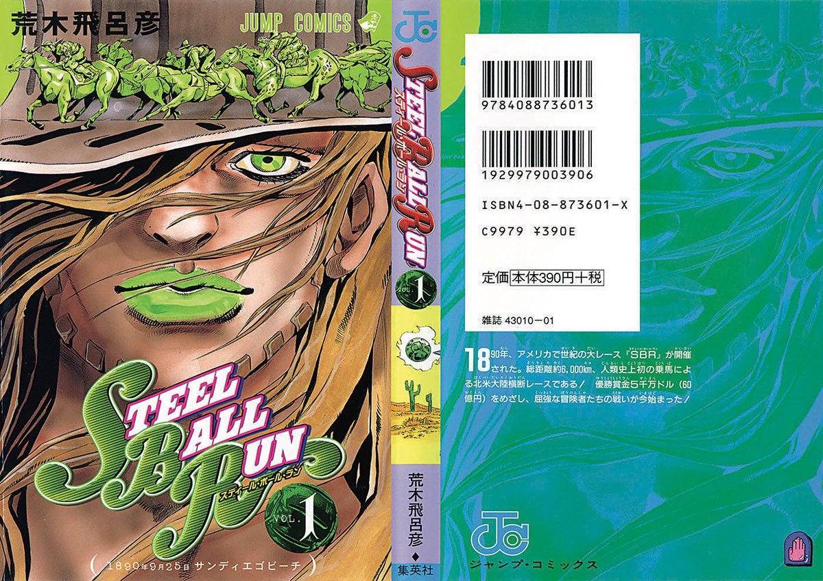 PART7Confirmed's tweet photo. Day 296

Steel Ball Run is not confirmed.

I’m going to get a giant frame for this cover one day, I have to… https://t.co/ipNiZsZ1C0