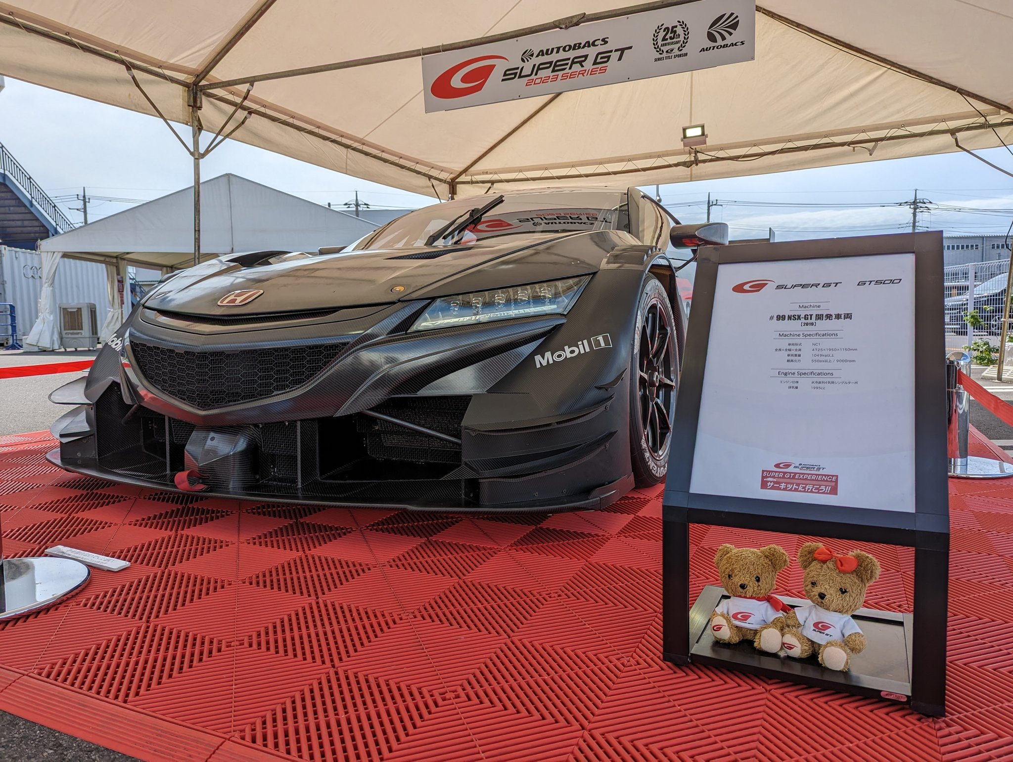 SUPER GT SQUARE on X: 