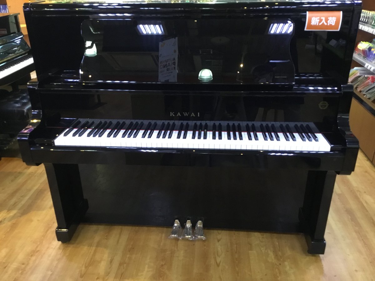 shima_saga's tweet photo. 【中古アップライトピアノ入荷】
KAWAI US63HとYAMAHA UX5の2台、入荷しました！
ご試弾できますので、ご来店お待ちしております！

お問い合わせは店舗までお気軽にどうぞ！ https://t.co/NaEx00Wkpp
