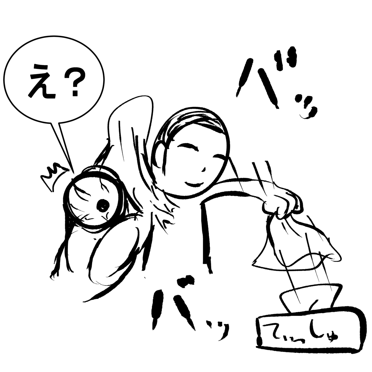 生徒達の作画コストを少しだけ低くしました
#ブルーアーカイブ #ブルアカ 