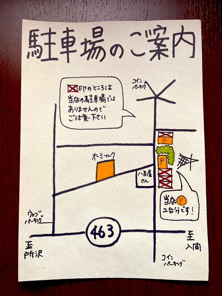 Omiruk5's tweet photo. おはようございます

9月24日(日)のカレー
「茄子のポークカレー」

限定「豆腐と薬味」
うちの限定が好きな方には
刺さると思いますよ

限定「パクゴマつけ麺」
もうすぐ終売です〜

朝晩は肌寒いくらい
待望の秋到来✨

各地でイベント真っ盛りですね〜

11:30〜16:00 https://t.co/M6OXC1cKer