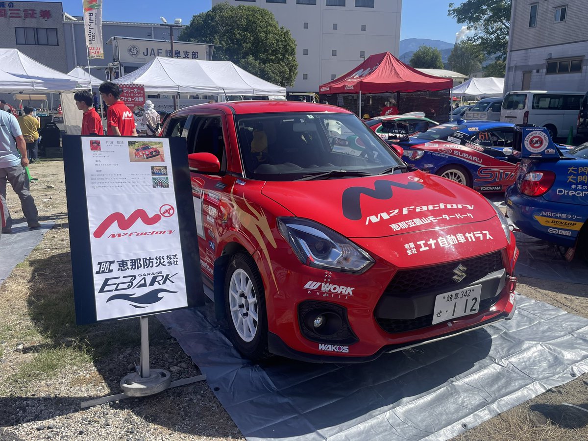 ikeikekouchan's tweet photo. ダートラでお馴染み地元恵那のM2factoryさん。
かっこいいです😎
#恵那ラリーフェスタ
#m2factory
#ダートラ https://t.co/VPj6GvNfEx