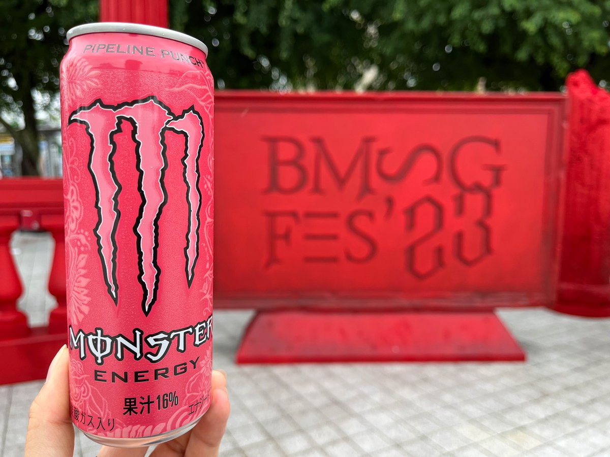 MonsterEnergyJP's tweet photo. SKY-HI主催 #BMSG23 Day 2がスタート🔥
Are you ready? 😎

#パイプラインパンチ を飲んで、最後まで思いっきり楽しもう🌺
#MonsterEnergy ブース限定のキャンペーンも見逃すな⚡️ https://t.co/N7lORGCijU