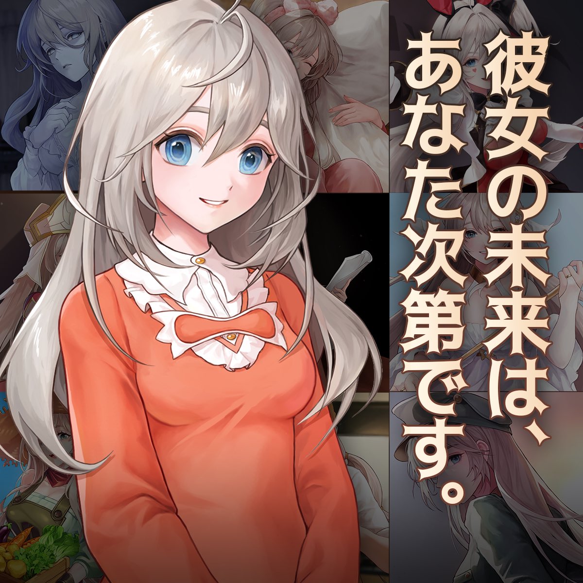 新作育成シミュレーションゲーム
みんな〜いよいよ千年の少女の早期アクセスが配信される予定です〜！🫶🏻💗
いっぱい！噂広めてください！

#tgs2023 #東京ゲームショウ #東京ゲームショウ2023 #TokyoGameShow2023 #steam #育成シミュレーションゲーム