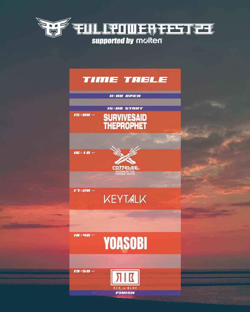 11月4日(土)開催！FULL POWER FEST'23のタイムテーブル発表！ YOASOBI