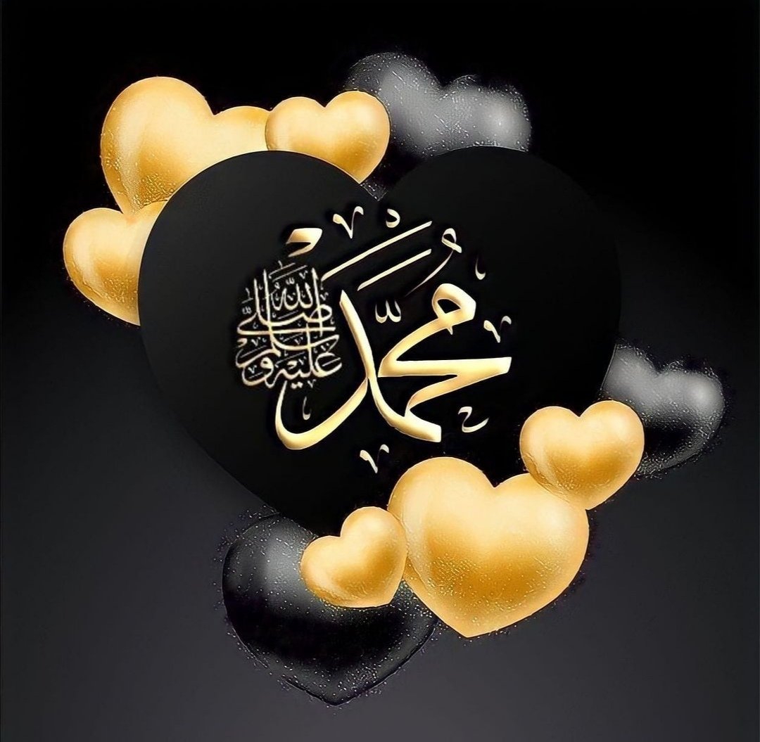 💕 اَللّٰھُمَّ صلِّ على محمَّدٍ وعلى آلِ محمَّدٍ كما صلَّيْتَ على إبراهيمَ وعلى آلِ إبراهيمَ ، إنَّك حميدٌ مجيد💕
💕 اَللّٰھُمَّ بارِكْ على محمَّدٍ وعلى آلِ محمَّدٍ كما باركْتَ علی إبراهيمَ وعلى آلِ إبراهيمَ ، إنَّك حميدٌ مجيد💕

🥀محبوب رب کائنات🥀