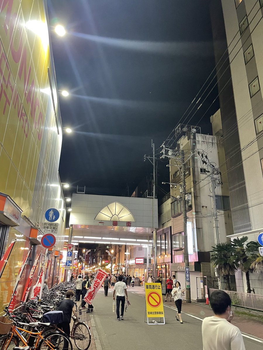 kuri_hoankan's tweet photo. 【ZIPANGOOO55TOUR DAY28】
〈九州編DAY8@鹿児島SRHALL〉
九州TOUR最終日でごわす😃
#JAMMONKEY
#Wiθ
#チリンバンド
#スプートニク
#鹿児島SRHALL
#ZIPANGOOO55TOUR
#Relents
#リレンツ
#47都道府県TOUR https://t.co/Aje32AB5HR