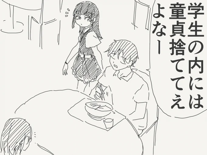 すあせん自分一回ちょっと何の捻りもないストレートスケベいっすか!!!!!!!!!!!!!!!(再掲) 