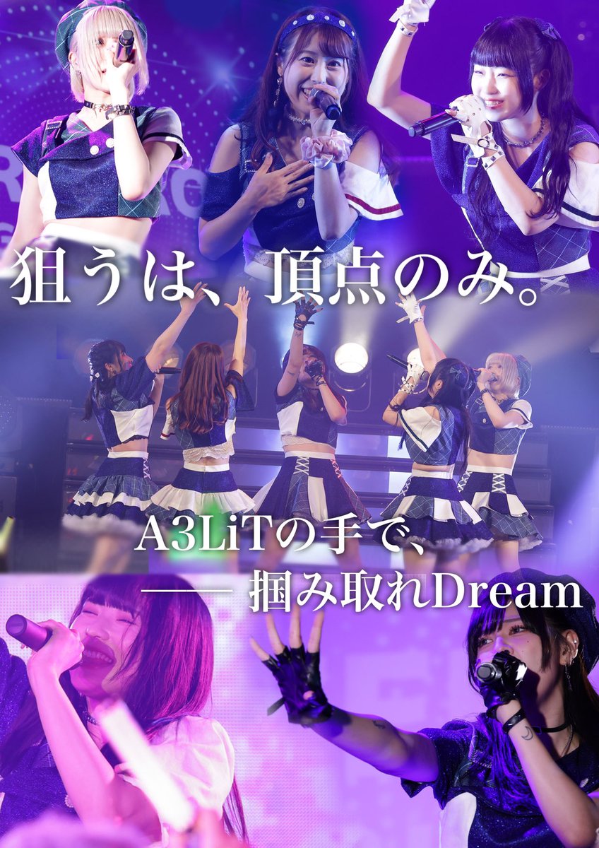 ❤️‍🔥0祭企画❤️‍🔥

貴方のRTがA3LiTを優勝へと導きます🏆

白咲ひかり<a href="/hikari_zeropro/">ひかり💫🪄</a> 
栗山さとみ@senran_satomi
美藤千波 @chinamitooo
うさみもも@oreno___usa
セル <a href="/_cellpente_/">せ</a> 

【期間】10/9 23:59まで‼︎
※引用は対象外
#またこい #ゼロプロ

5人で頂点まで駆け上がります。
RTお願いします！🔥