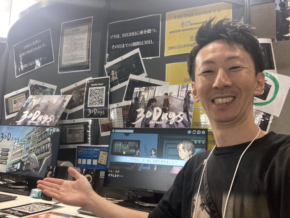 shinukitetsu's tweet photo. 【志貫 #東京ゲームショウ 最終日】   
【インディゲームコーナー】
🟦City Connection Turbo ブース
（Hall-9 E112）
『30 Days Another』(@CityConneTurbo) でお待ちしております☺️13時からはシティコネクションブースなどフリーで回っていますよ！ゲームを楽しみましょう✨
#シティコネTGS #TGS2023 https://t.co/k4dBkvnX7g