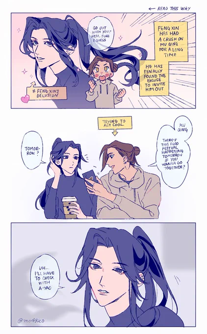 #fengqing #风情 (en / 日本語↓)

mq: i cant believe you dont know who a-yao is 🙄 