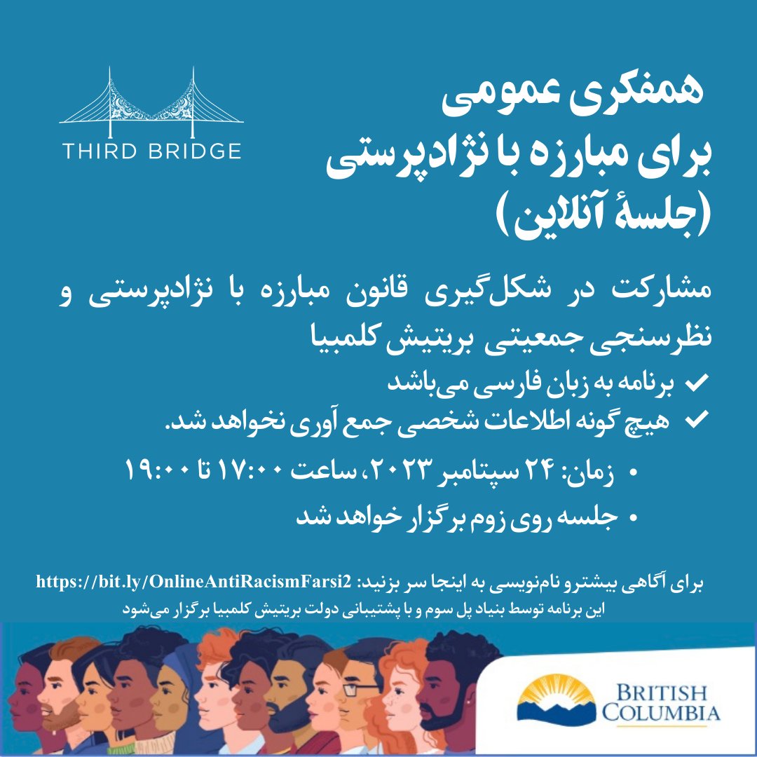 Third Bridge Foundation tweet media