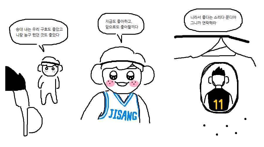 _GuPal's tweet photo. 451스포
점점 맑눈햄 되는 거 귀엽고 사랑스럽고 이 모든 게 순애라니 https://t.co/vxbHUtVZcF