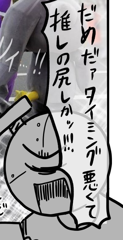 ユニバ行ったよマンガっぽいのをあげる予定 