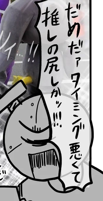 ユニバ行ったよマンガっぽいのをあげる予定 