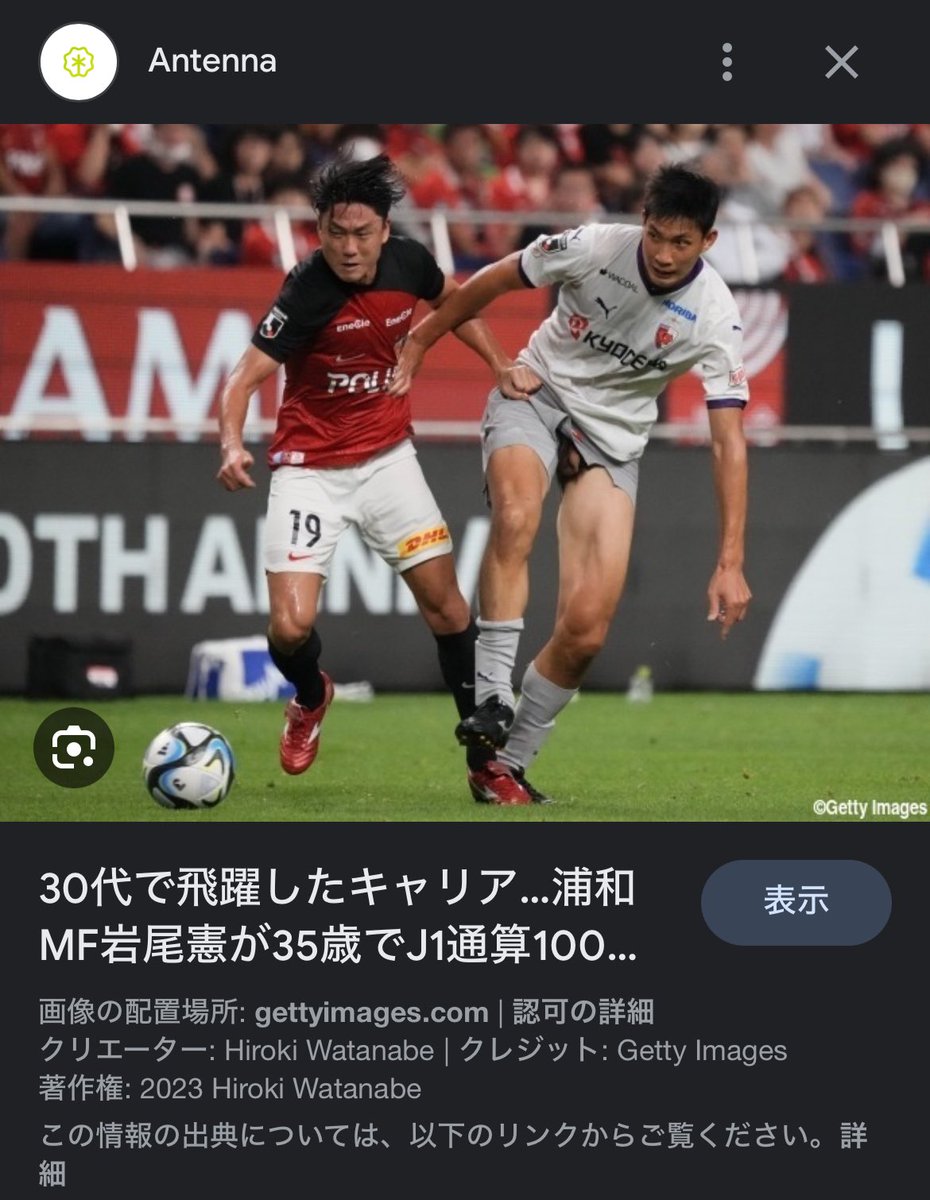 先週話題になってた記事。でてる？でてない？