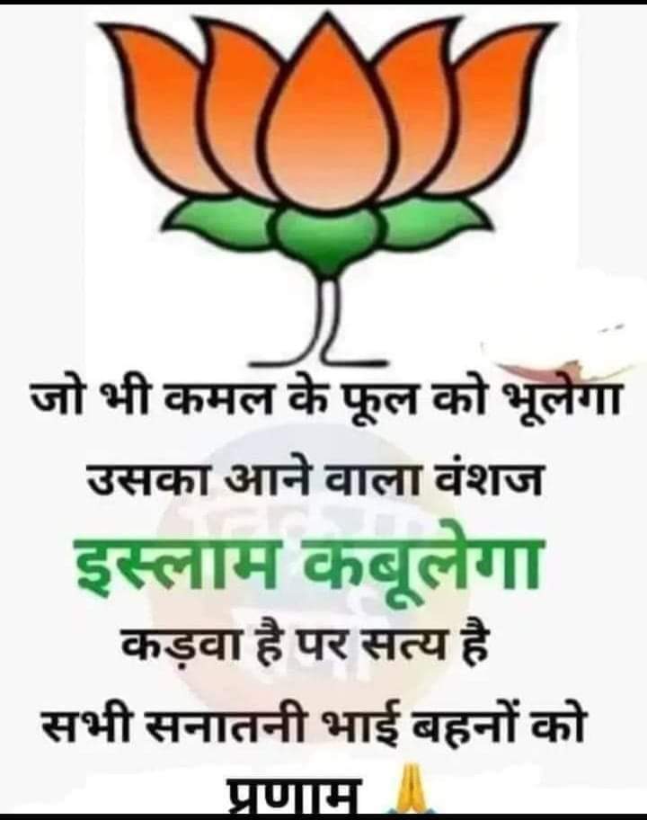 EKaslekar's tweet photo. @dev9907 @JansamparkMP @ChouhanShivraj https://t.co/kTGfjfaJws