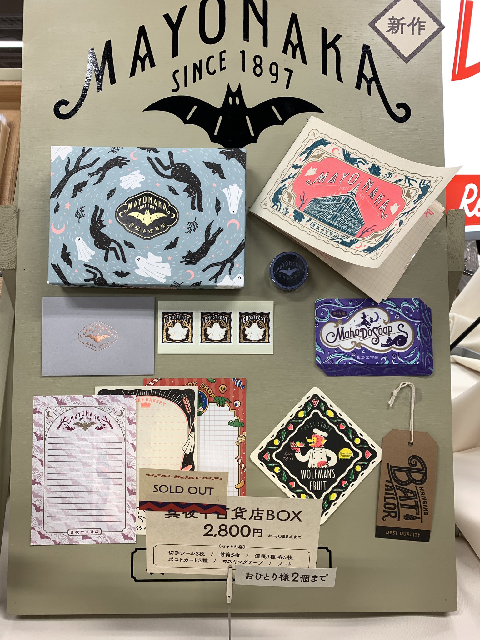 BTS BE 公式 グッズ ノートセット マスキングテープ ニュース ｜ BTS