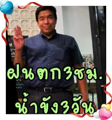 political_drama tweet picture