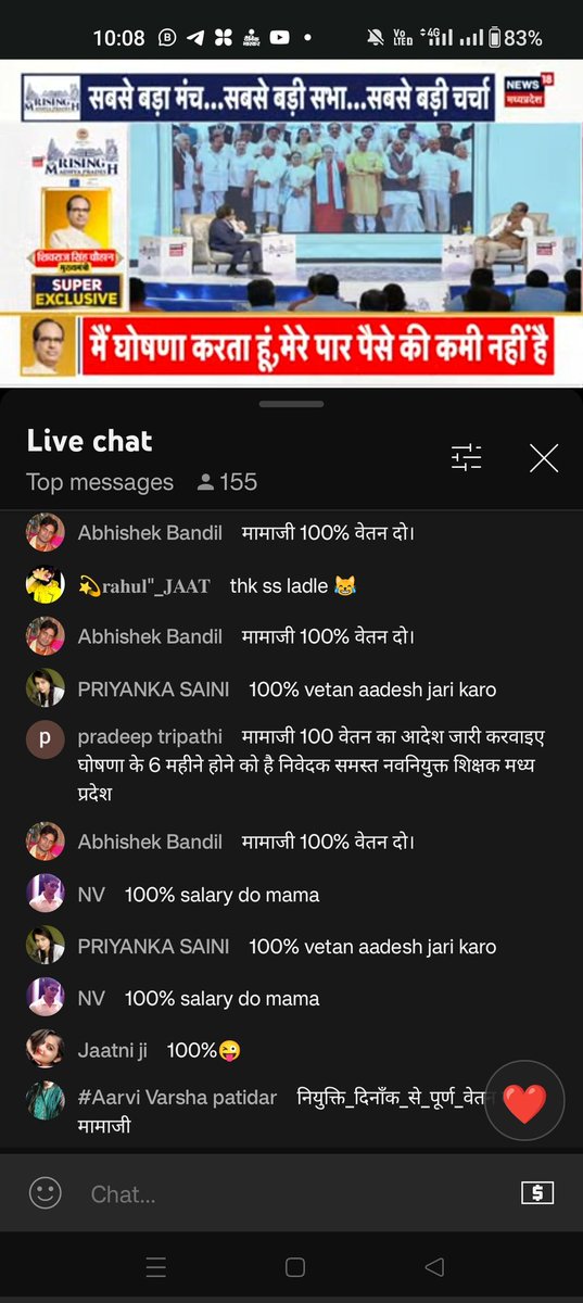 Pradeep Tripathi tweet media