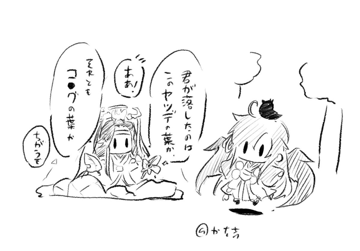 正直者には 