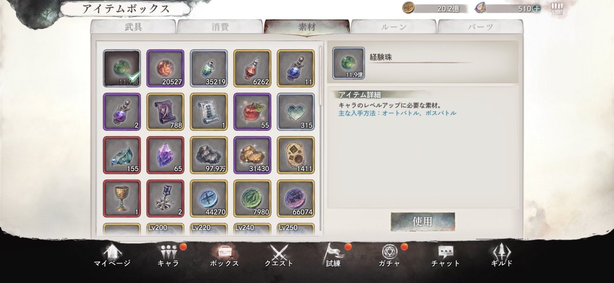 pikachu02667462's tweet photo. #メメモリ
#w79
久々の聖天使チャレンジ成功チュウー🐹✨
あと一個チュウー🏆 https://t.co/5yRS2k0b2Y