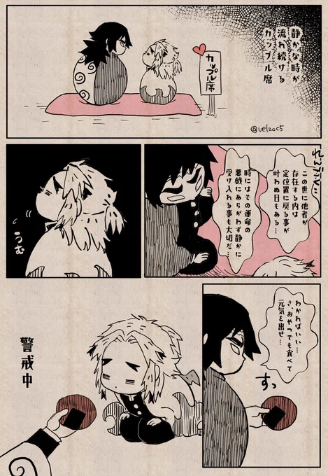 (昨日の昼休みアナログの続き)
カツプル席に召喚の🌊ヘラさんみたいな📿ヘラさんから有難いお説教を頂く🪷 